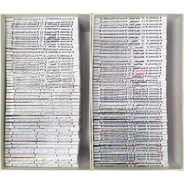 رجل المستحيل المجموعة الكاملة علبتين من 1 الى 160