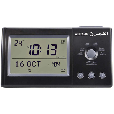 Al Fajr CT-11 Prayer Clock, Digital, Amber/Black