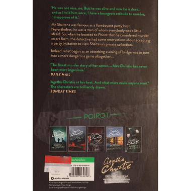 Cards on The Table (Poirot)