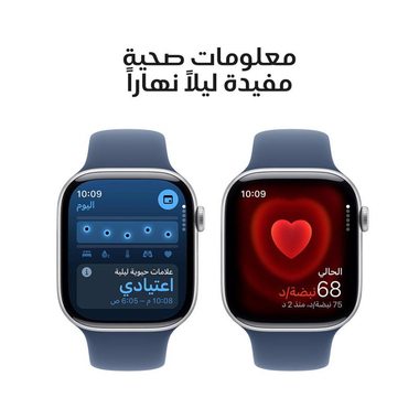 Apple ‎واتش  الاصدار 10 46‎, اتصال خلوي + GPS, ‎آبل 46 ملم‎