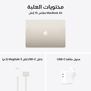 Apple ‎ماك بوك اير‎