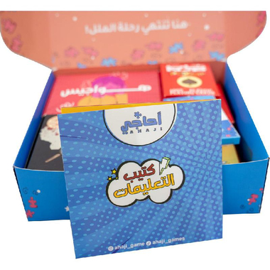 ألعاب أحاجي لعبة ورقية، 7 سنوات فأكثر، عربي