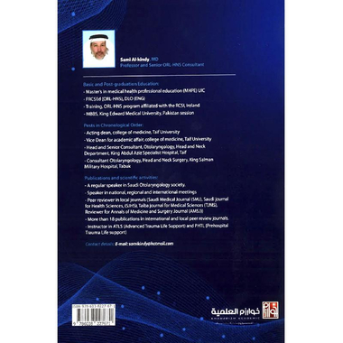 Head & Neck Surgery Clinical Notes، ‎1‎st Edition