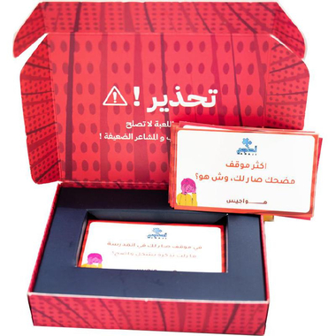 Hawajees Game Card Game, 7 Years and Above, Arabic