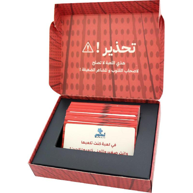 Hawajees Game Card Game, 7 Years and Above, Arabic