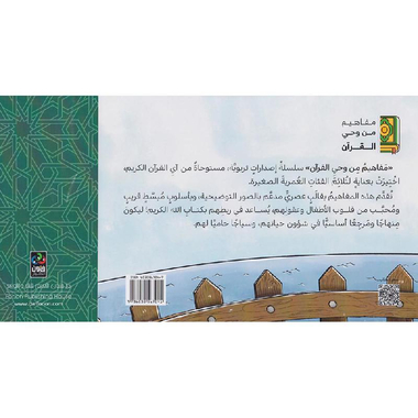 خمسة يحبهم الله وخمسة لا يحبهم