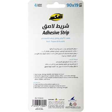 رويال فالكون آفيكس لاصقة للتثبيت، خطوط، 19‎ X ‎90‎ mm، ابيض