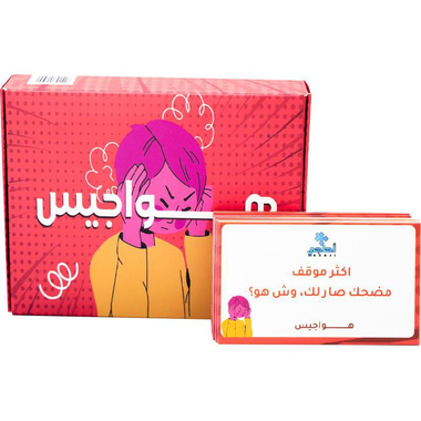 Hawajees Game Card Game, 7 Years and Above, Arabic