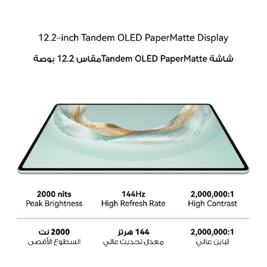 ‎ميت باد برو 12.2‎ تابلت - واي فاي (مع لوحة مفاتيح)