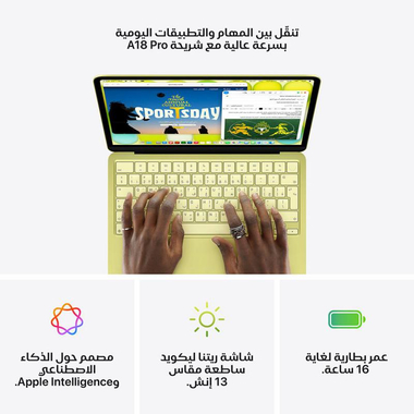 ابل ماك بوك نيو لابتوب، آبل انتليجينس، بوصة ‎13، برو ‎18‎ آبل ايه، 8 جيجابايت رام، قرص صلب SSD بسعة 512 جيجابايت، ماك آو اس، 5‎ Core GPU،