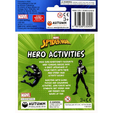 باقة الحفلات