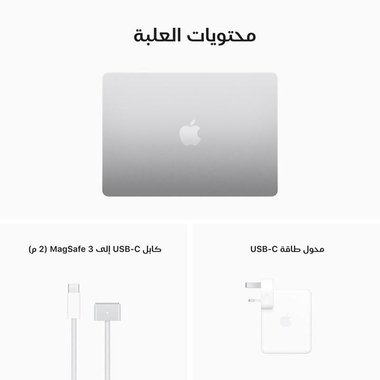 ابل ماك بوك اير ريتنا لابتوب، آبل انتليجينس، 13‎.6‎"، ام2، 16 جيجابايت رام، SSD  256 جيجابايت، ماك أوه أس  سيكويا،