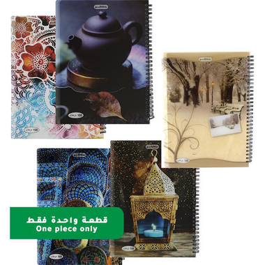 Roco Notebook, 18.5 X 25.5 cm, 200 Pages (100 Sheets), Square Ruled, Assorted Prints, Color and Design May Vary