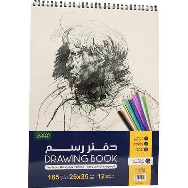 Roco Sketch Book, 185 gsm, 25 X 35 cm, 12 Sheets