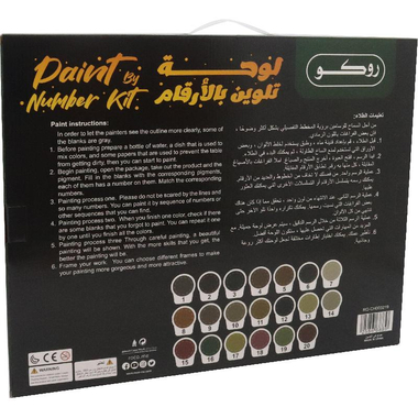 Roco Piano with Wooden Frame Paint-by-Number, 20 Paint Pot + 3 Brush + Canvas Pattern