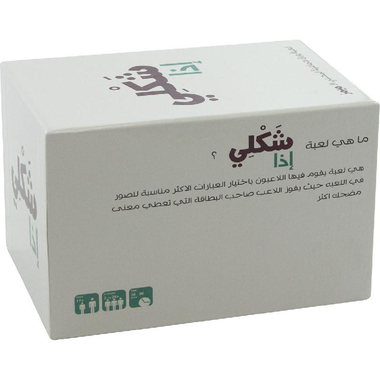 شكلي اذا لعبة ورقية، 8 سنوات فأكثر، عربي