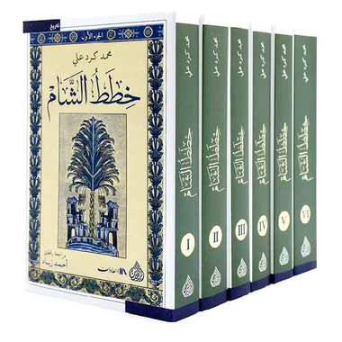 6 / خطط الشام 1