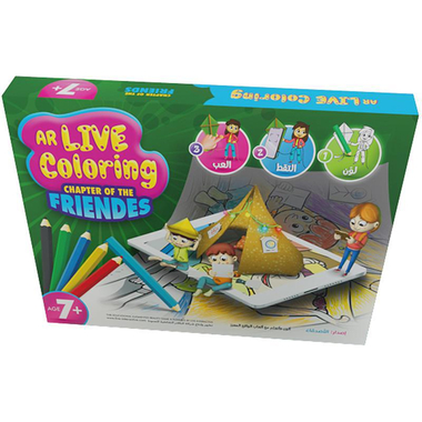 تفاعل حي بالواقع المعزز: الا صدقاء أنشطة تلوين، انجليزي‎/‎عربي، 7 سنوات فأكثر