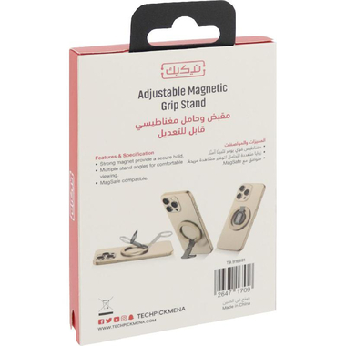 تيكبيك ماغنيتك هولدر حامل حلقة متوافق مع ماغ سيف مسند بقبضة للهاتف الذكي، متوافق مع معظم الاجهزة، بني ذهبي