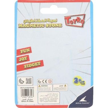 توي رو حجر مغناطيسي، فيدجت لعبة، فضي، 3 سنوات فأكثر،