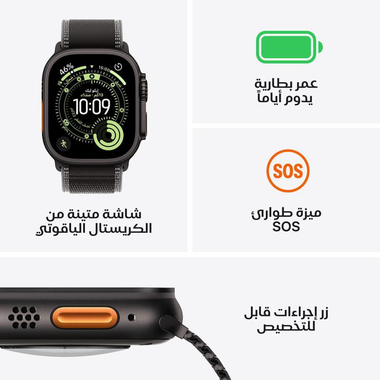 Apple ‎واتش الترا 3‎, اتصال خلوي + GPS, ابل 49 ملم