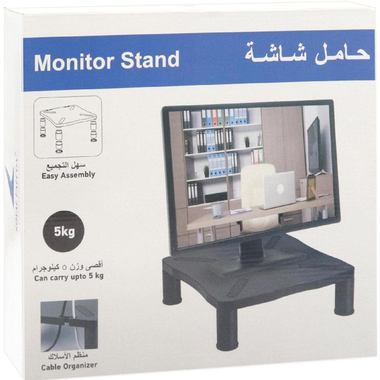 Royal Falcon Desk Organizer, Monitor Stand, 1 Compartment, Black