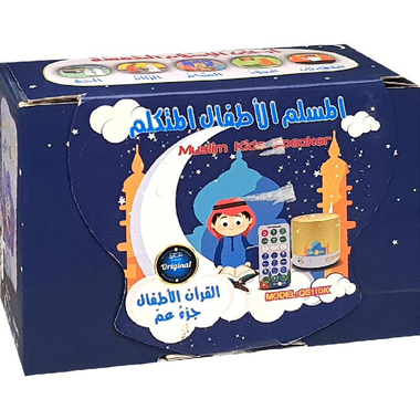 QS‎-‎110‎K سماعة القرآن للاطفال،