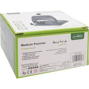 Roco Hole Puncher, 2 Holes, up to 30 Sheets of 80 gsm;34 Sheets of 70 gsm, Black