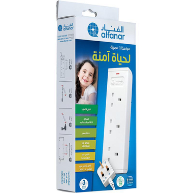 الفنار وصلة كهرباء، مخارج 3، 3.00 م