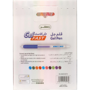 روكو جيل فاست قلم حبر جل، ألوان متنوعة، 0‎.7‎ MM، رأس  حبر كروية، 10‎ أقلام