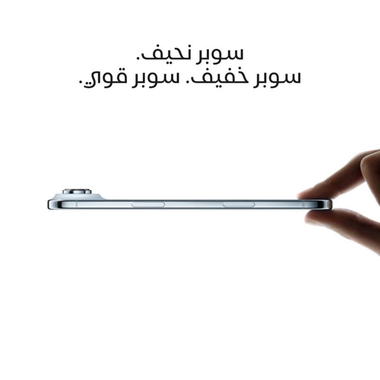 ابل آيفون اير، 1 تيرابايت، أبيض كلاود الجيل الخامس، آبل آيه 19 برو