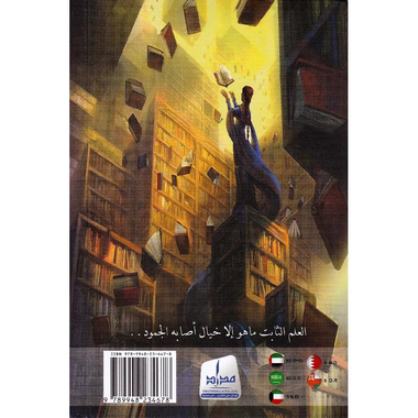 ‎وهج البنفسج‎