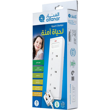 الفنار وصلة كهرباء، مخارج 3، 3.00 م