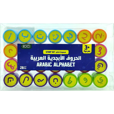 Roco Alphabet Stamp Set, Arabic, Assorted Ink Color