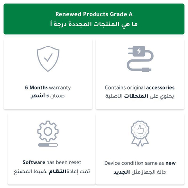 منتج مجدد درجة أ ابل MacBook Air ‎13‎ M1 ريتنا لابتوب، 13.3 بوصة، ام1، 8 جيجابايت رام، SSD  256 جيجابايت، نظام التشغيل macOS بيغ شور،