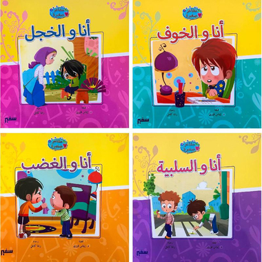 ‎4‎/‎سلسلة مشاعر صغيرة 1‎