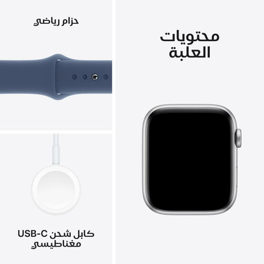 ابل واتش اس اي 44 ساعة ذكية، اتصال خلوي + GPS، فضي هيكل الومنيوم، أزرق عاصف سوار رياضي وسط‎/‎صغير