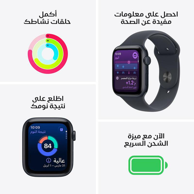 Apple ‎واتش اس اي 3 40‎, اتصال خلوي + GPS, ابل 40 مم