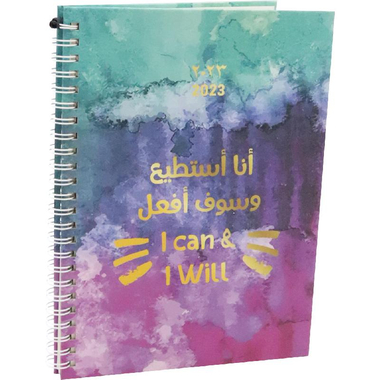 Roco 2023 "I Can & I Will" Diary, Gregorian/Hijri Weekly, Aqua, A5