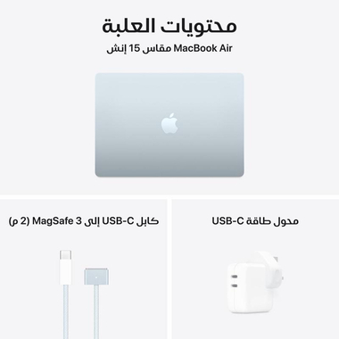 Apple ‎ماك بوك اير‎