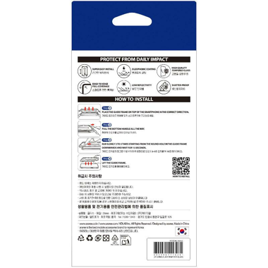 Araree CLASS Full Cover Temepered Glass Smartphone Screen Protector, for iPhone 16 Pro