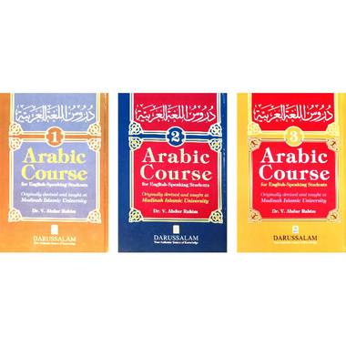 Arabic Course for English-Speaking Students, Volume 3