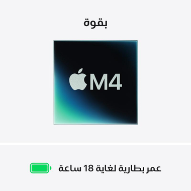 Apple ‎ماك بوك اير‎