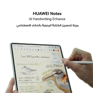 ‎ميت باد برو 12.2‎ تابلت - واي فاي (مع لوحة مفاتيح)