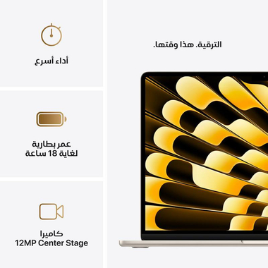 Apple ‎ماك بوك اير‎