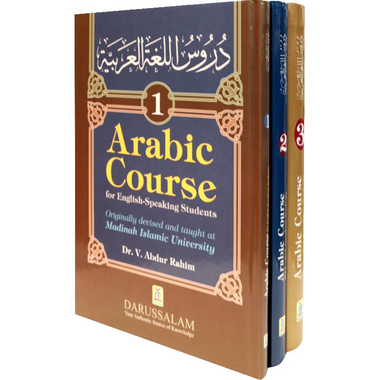 Arabic Course for English-Speaking Students, Volume 3