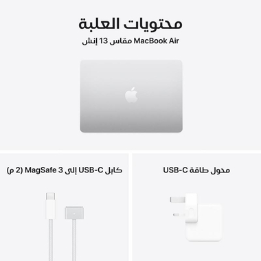 Apple ‎ماك بوك اير‎