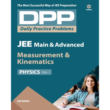 DPP Physics Volume-1