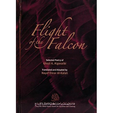 Flight of the Falcon