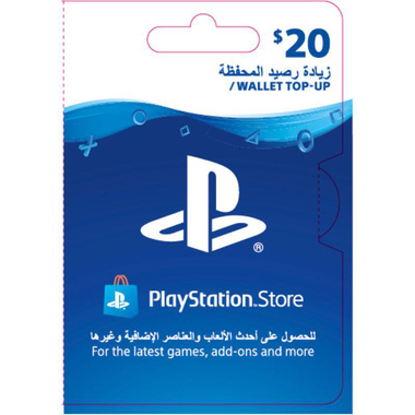 سوني 20 دولار قسيمة الكترونية PSN Plus  بطاقة اشتراك بلايستيشن بلس،
